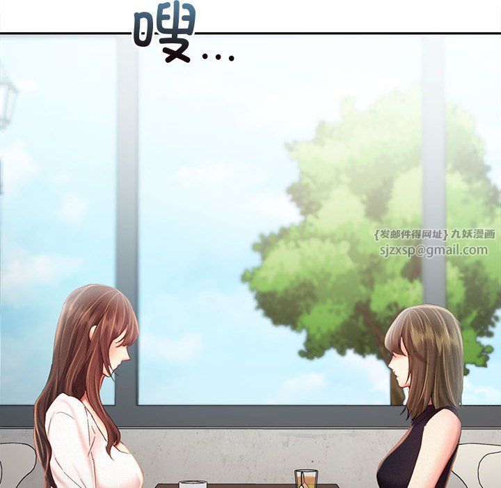 乘风高飞第42話