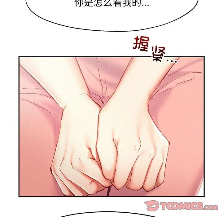 乘风高飞第42話