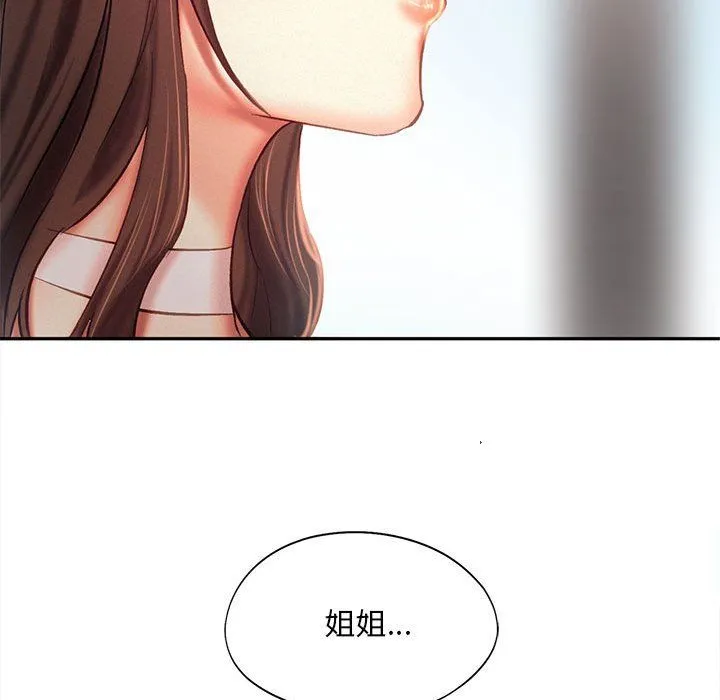 乘风高飞第42話