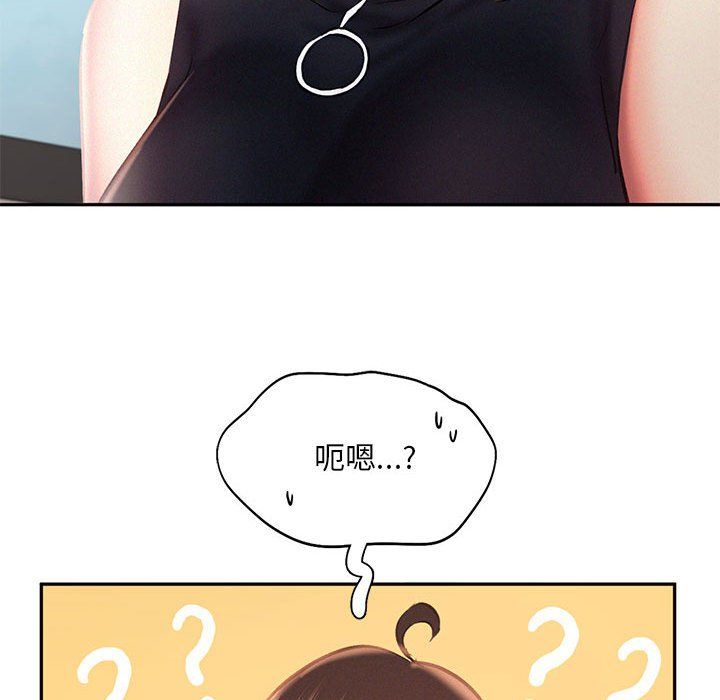 乘风高飞第42話