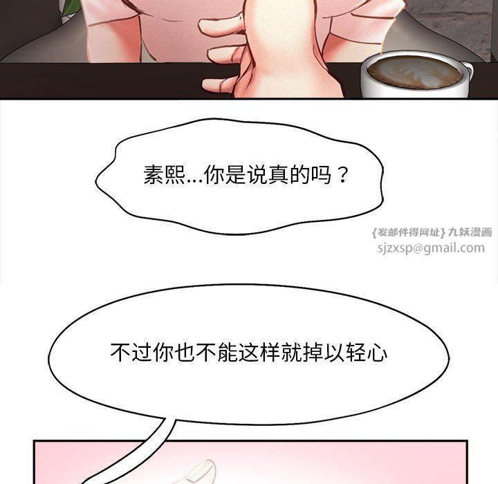 乘风高飞第42話