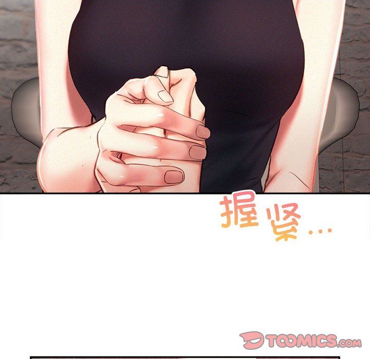 乘风高飞第42話