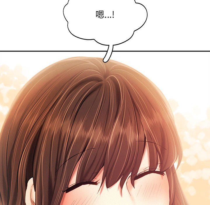 乘风高飞第42話