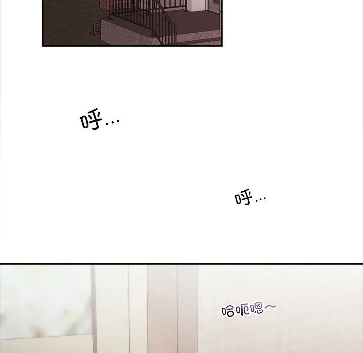 乘风高飞-第42話 - 图片 85