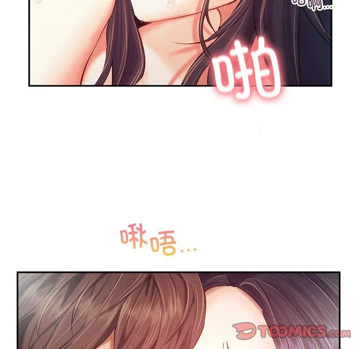 乘风高飞-第42話 - 图片 90
