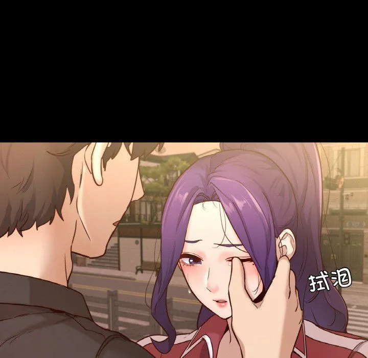在学校达咩！-第36話 - 图片 6
