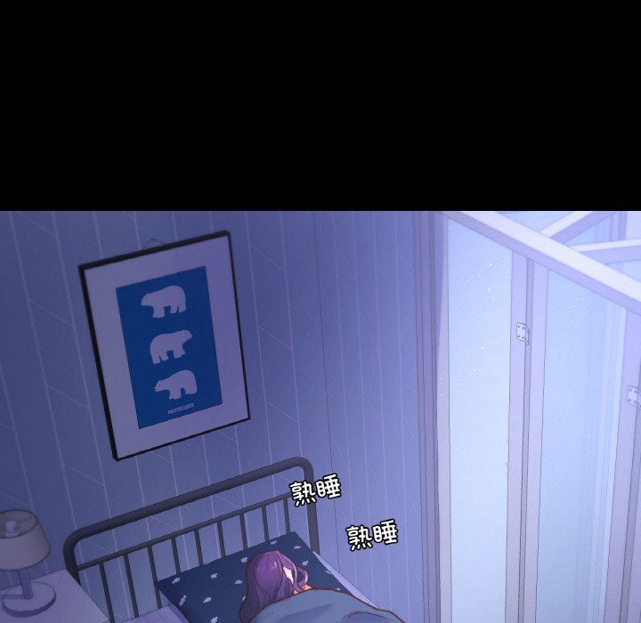 在学校达咩!第36話