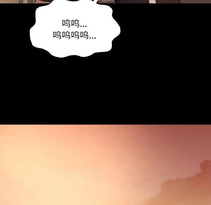 在学校达咩！-第36話 - 图片 11