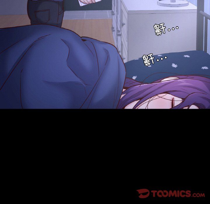 在学校达咩！第36話