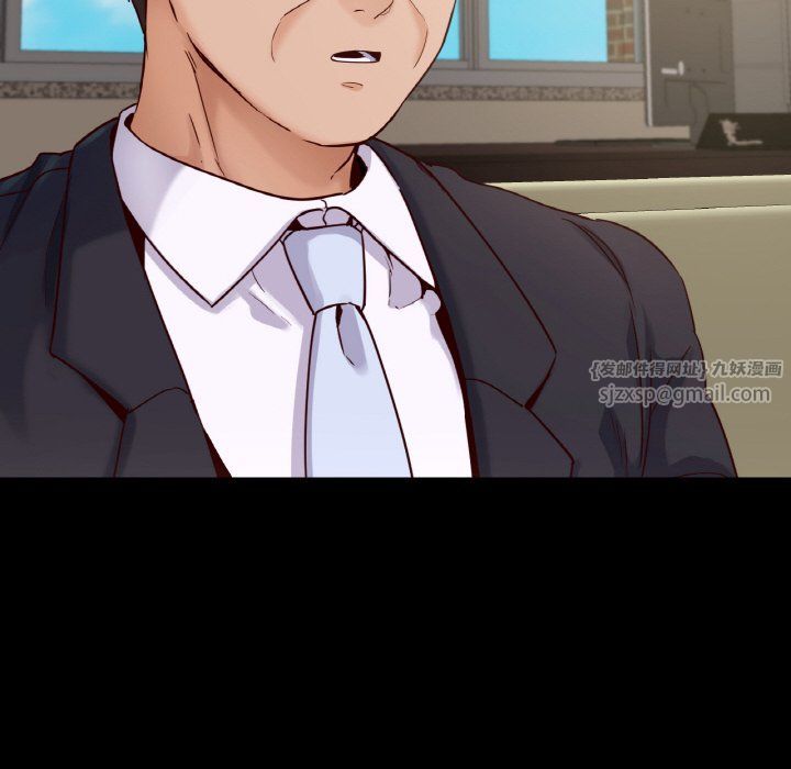 在学校达咩!第36話