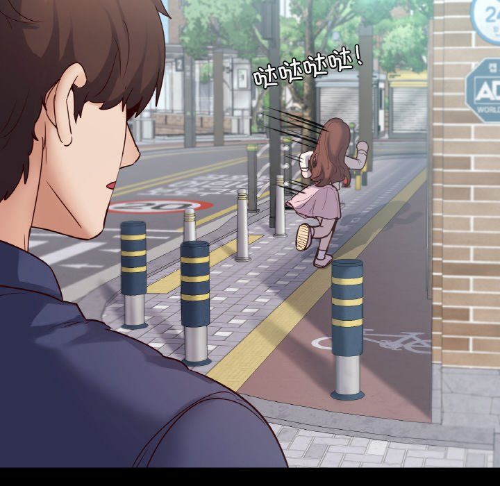 在学校达咩！第36話