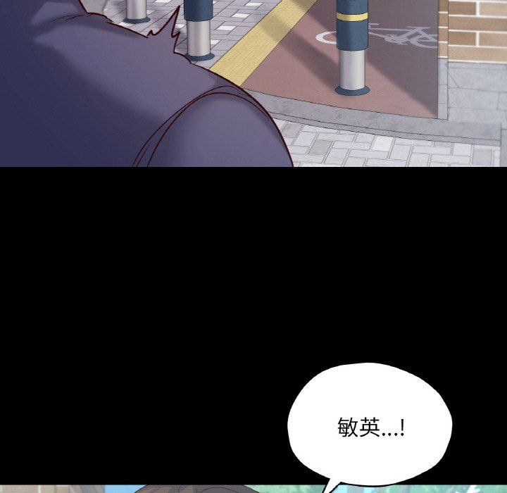 在学校达咩！第36話