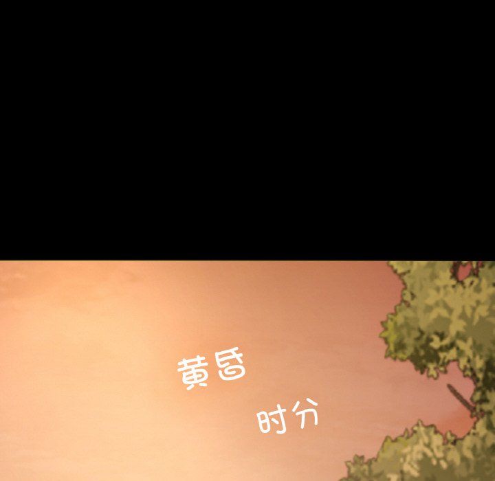 在学校达咩！第36話