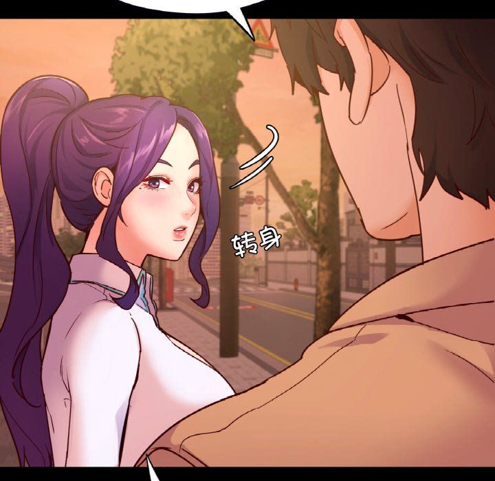 在学校达咩!第36話