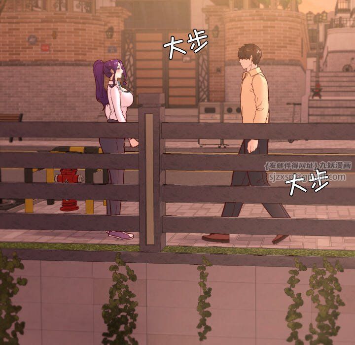 在学校达咩！第36話