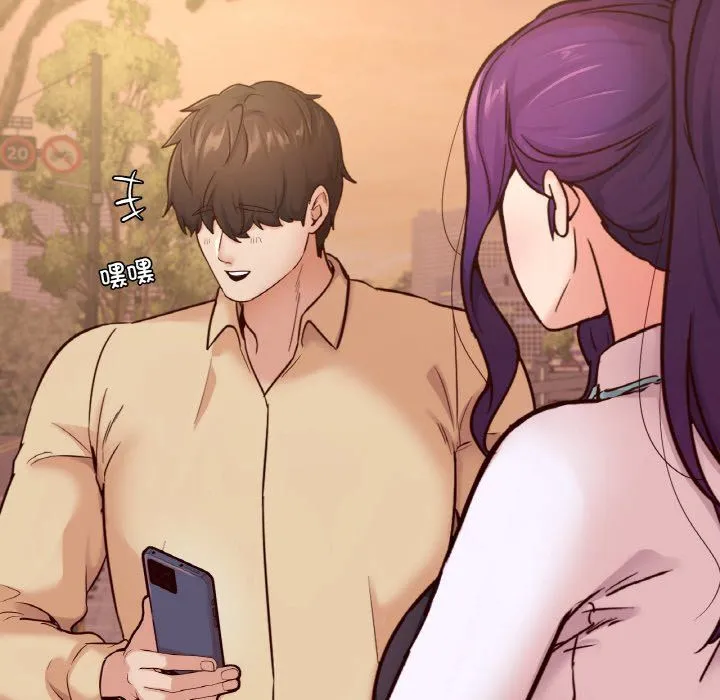 在学校达咩！-第36話 - 图片 138