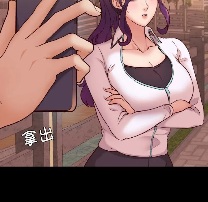 在学校达咩！-第36話 - 图片 134