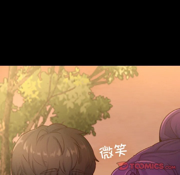 在学校达咩！-第36話 - 图片 147