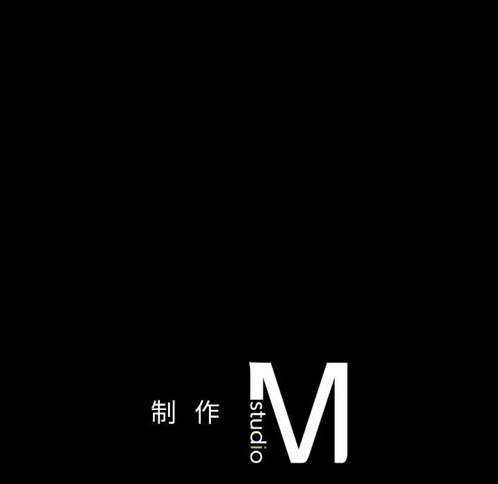 在学校达咩！-第36話 - 图片 169