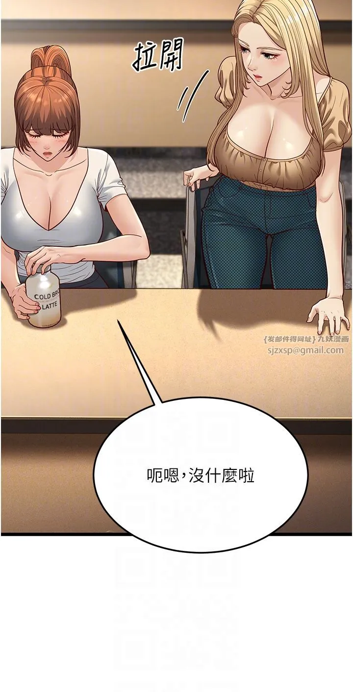 幼齒小阿姨第13話-在海灘大秀性感比基尼