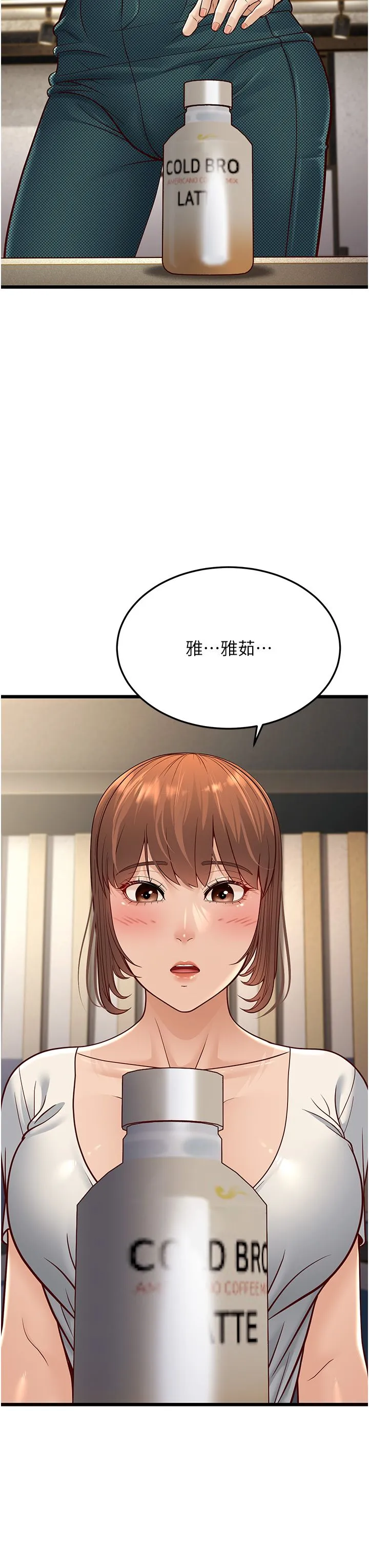 幼齿小阿姨-第13話-在海灘大秀性感比基尼 - 图片 8