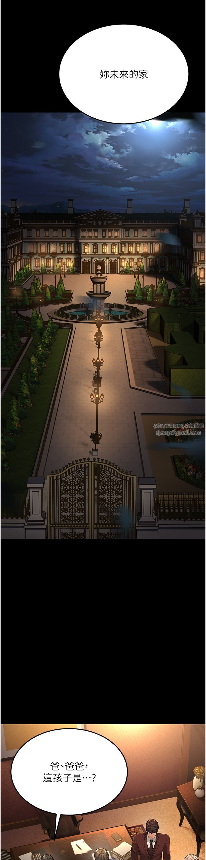 幼齿小阿姨第13話-在海灘大秀性感比基尼