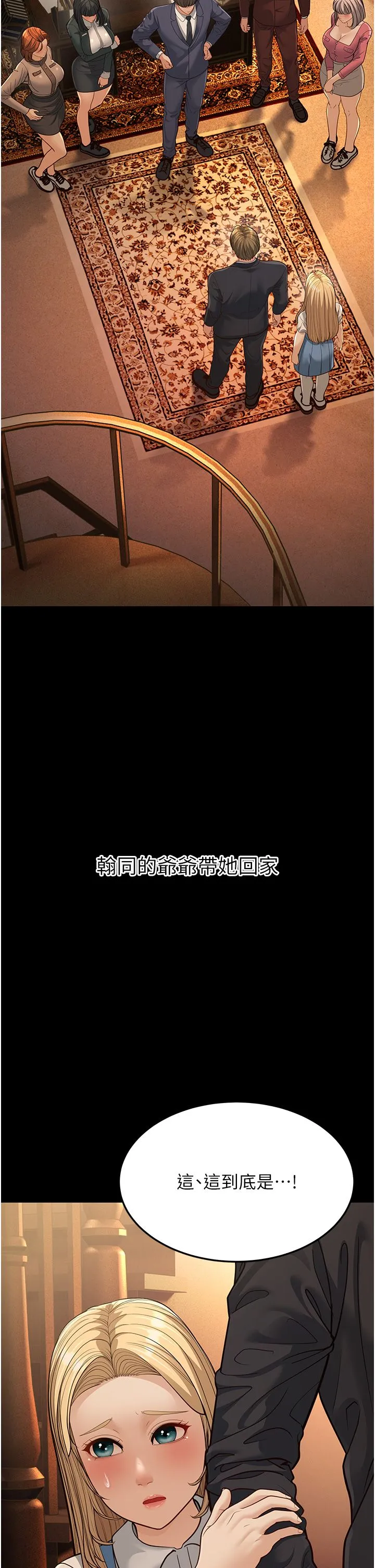幼齿小阿姨-第13話-在海灘大秀性感比基尼 - 图片 21