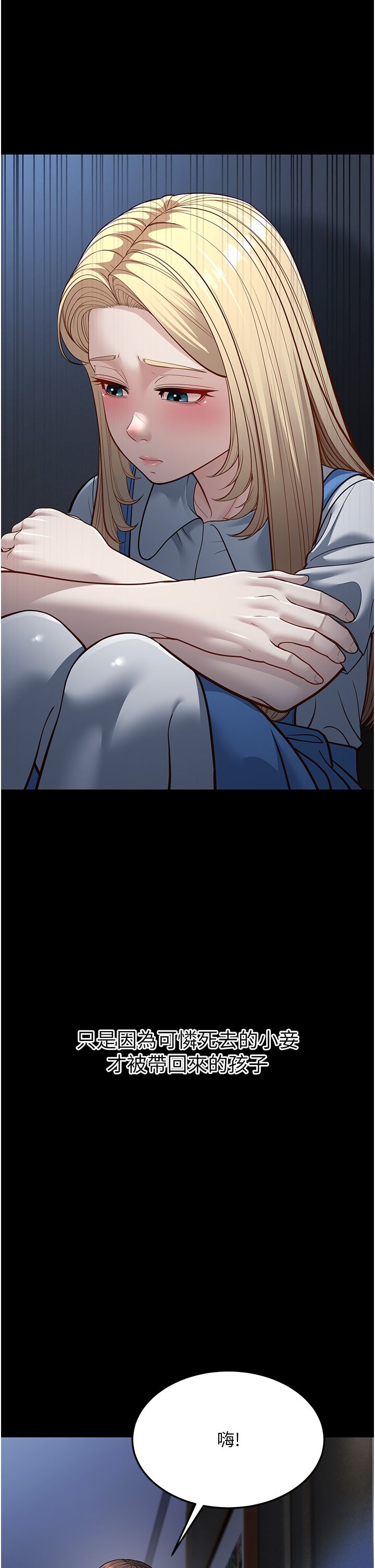 幼齿小阿姨第13話-在海灘大秀性感比基尼