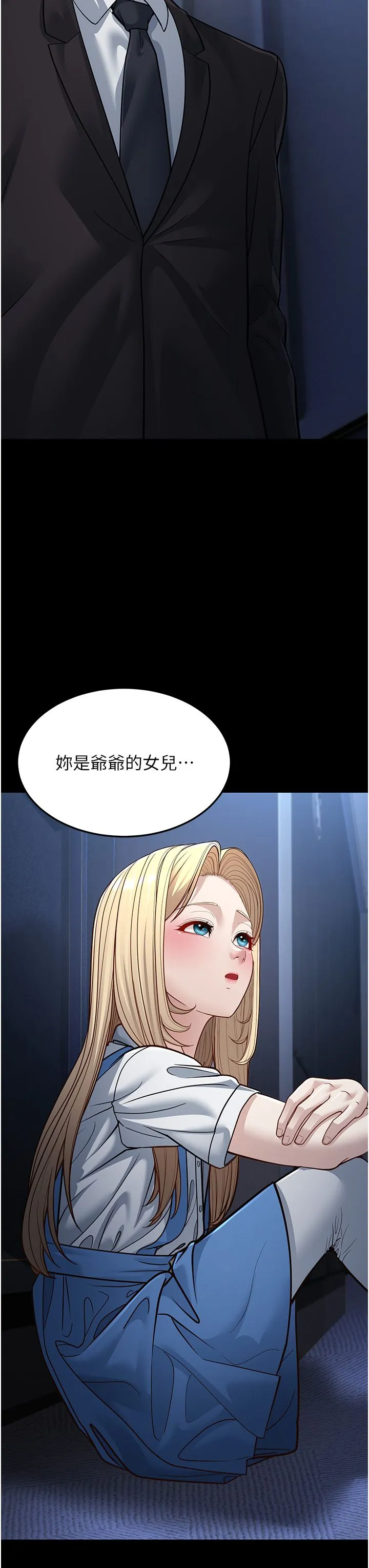 幼齿小阿姨-第13話-在海灘大秀性感比基尼 - 图片 31