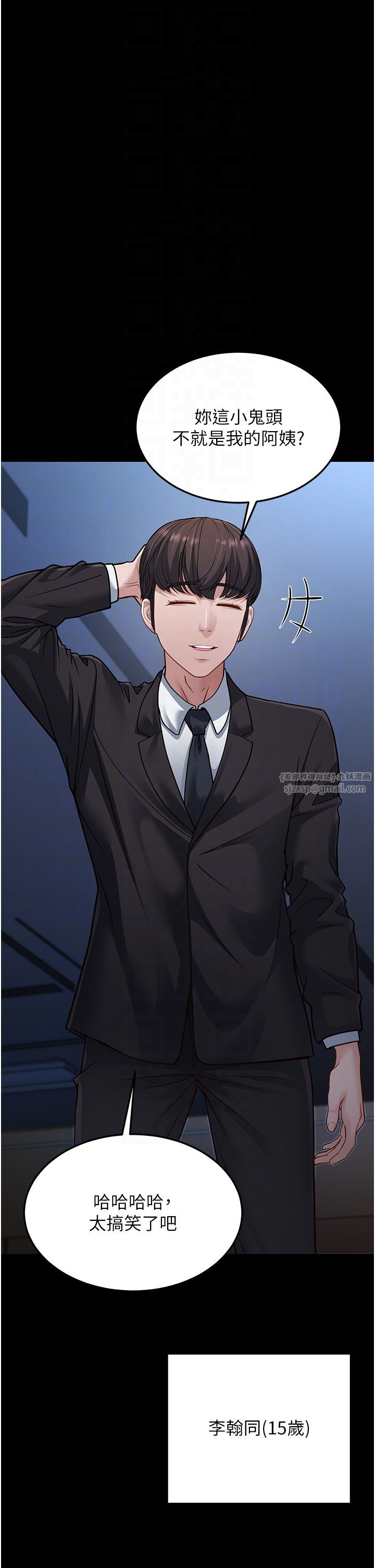 幼齿小阿姨第13話-在海灘大秀性感比基尼