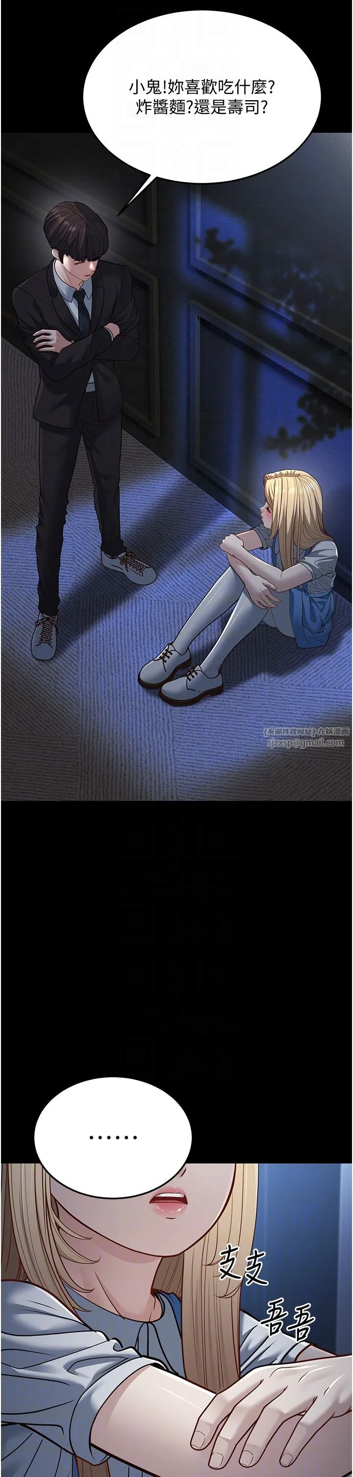 幼齒小阿姨第13話-在海灘大秀性感比基尼