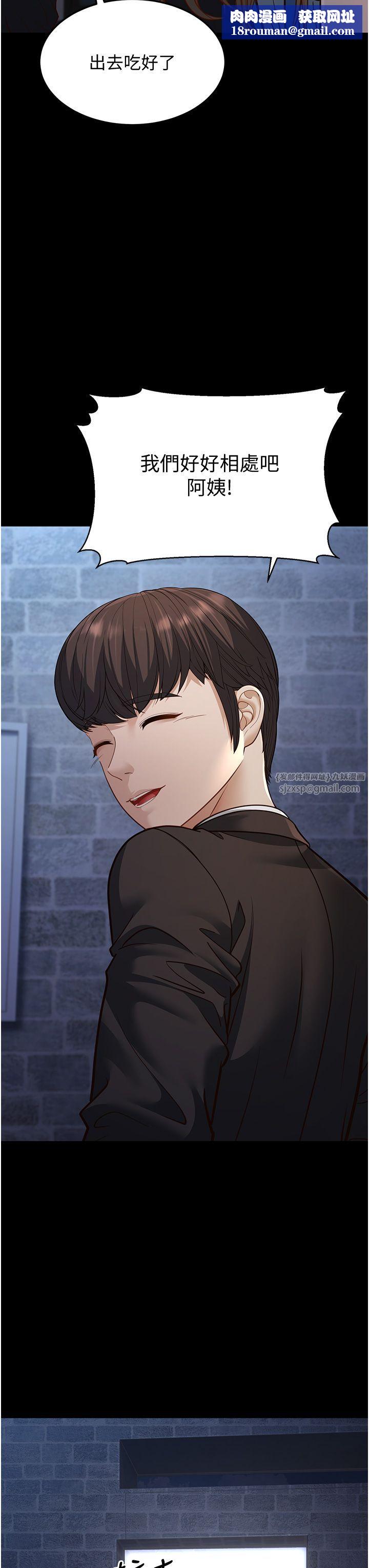 幼齿小阿姨第13話-在海灘大秀性感比基尼