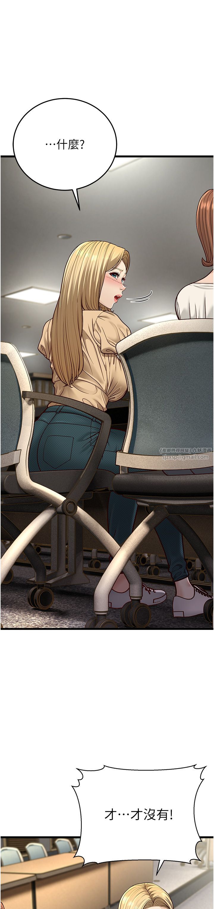 幼齒小阿姨第13話-在海灘大秀性感比基尼