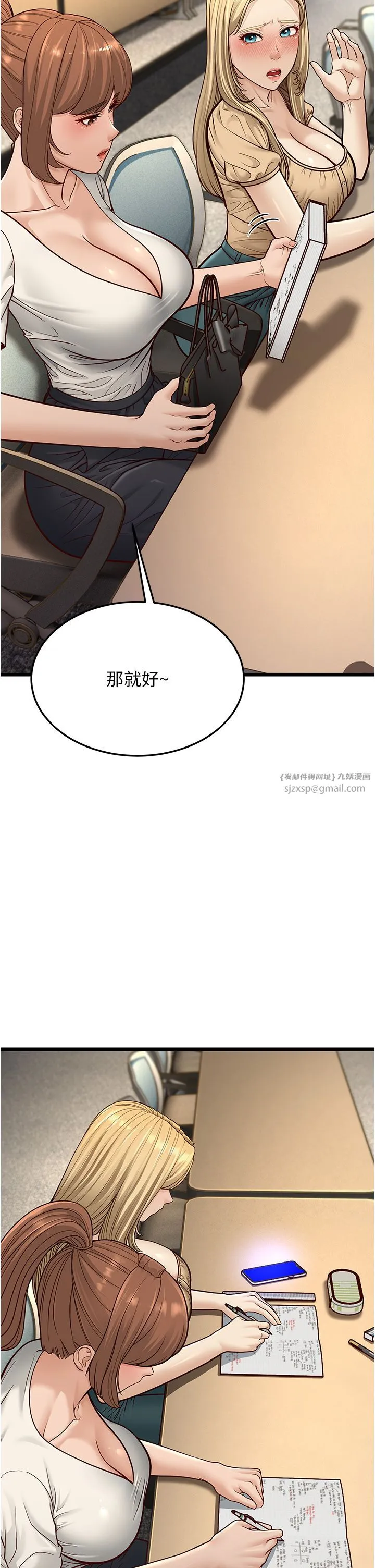 幼齿小阿姨-第13話-在海灘大秀性感比基尼 - 图片 42
