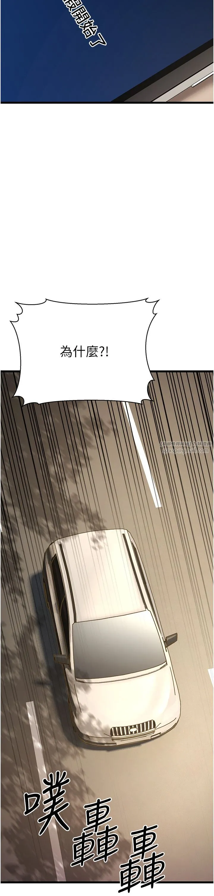 幼齿小阿姨-第13話-在海灘大秀性感比基尼 - 图片 45
