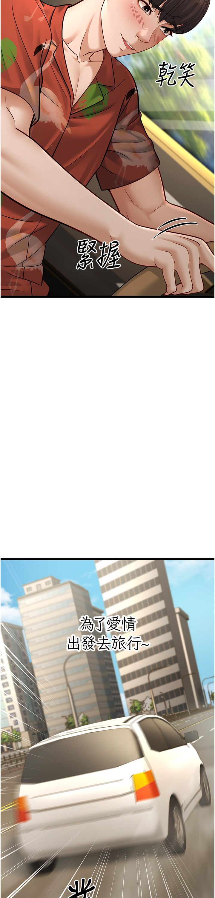 幼齿小阿姨第13話-在海灘大秀性感比基尼