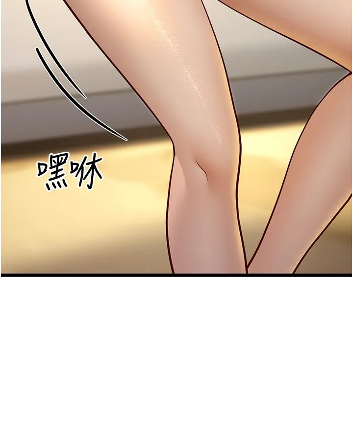 幼齿小阿姨-第13話-在海灘大秀性感比基尼 - 图片 53