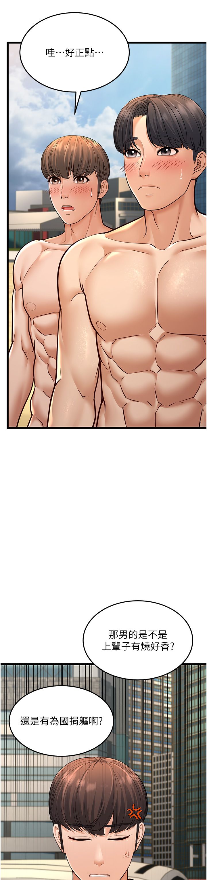 幼齿小阿姨第13話-在海灘大秀性感比基尼