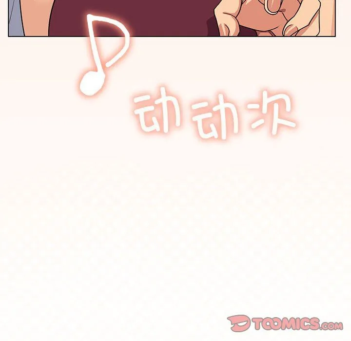 缺德邻居难相处-第4話 - 图片 60