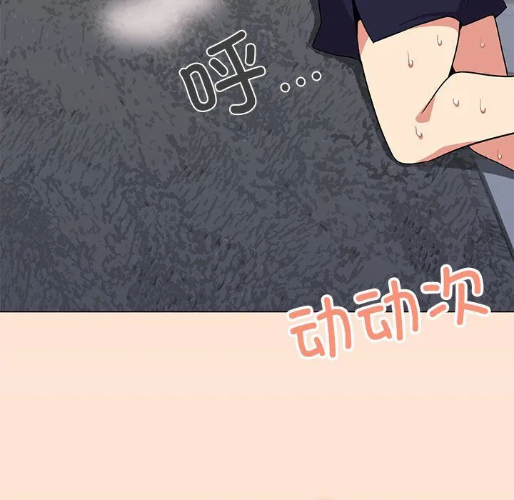 缺德邻居难相处-第4話 - 图片 57