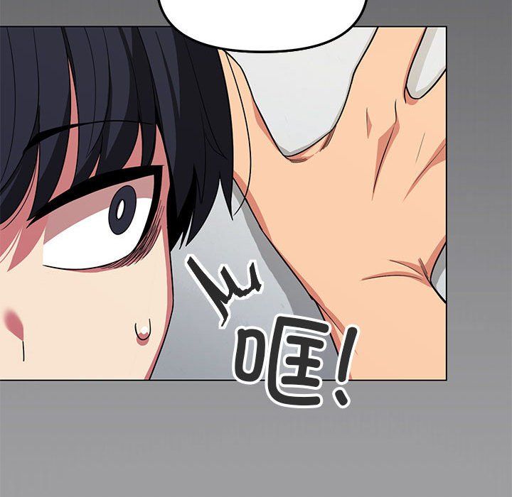 缺德邻居难相处第4話