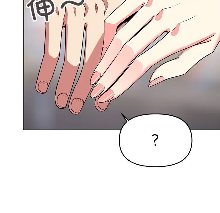 缺德邻居难相处第4話