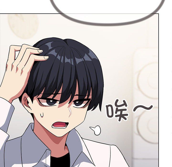 缺德邻居难相处第4話