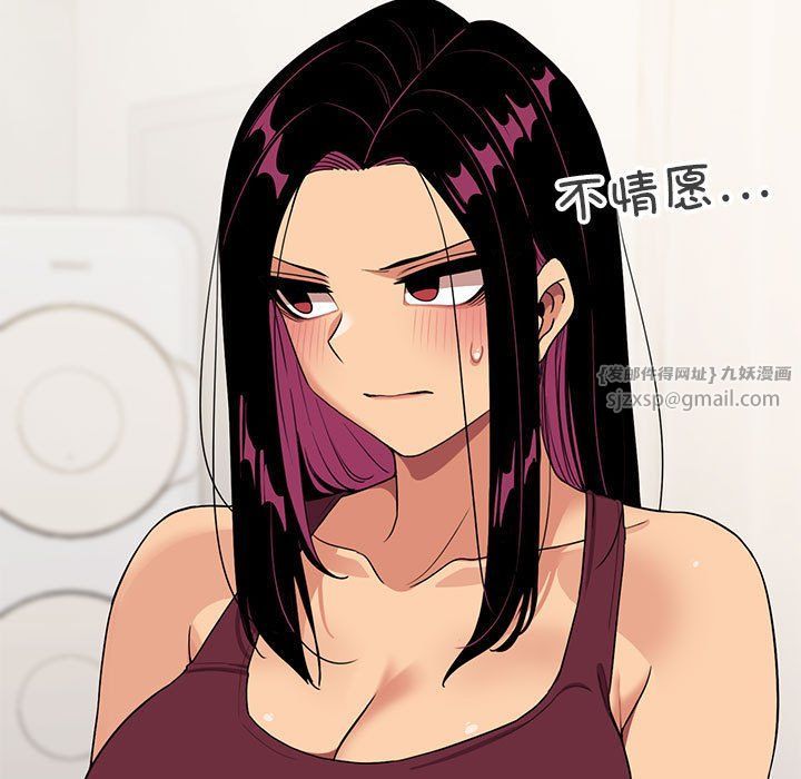 缺德邻居难相处第4話