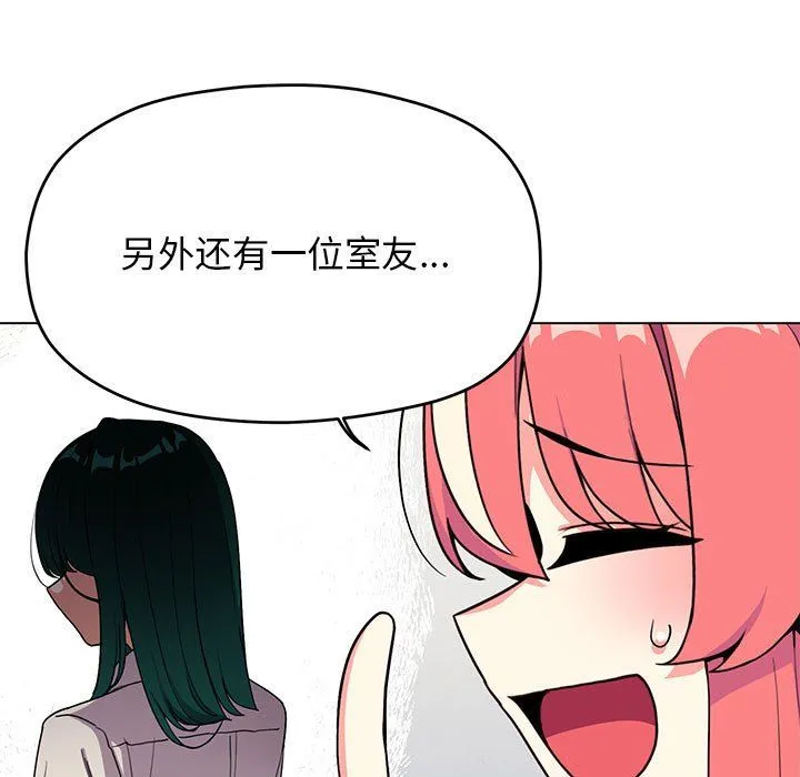 缺德邻居难相处-第4話 - 图片 186