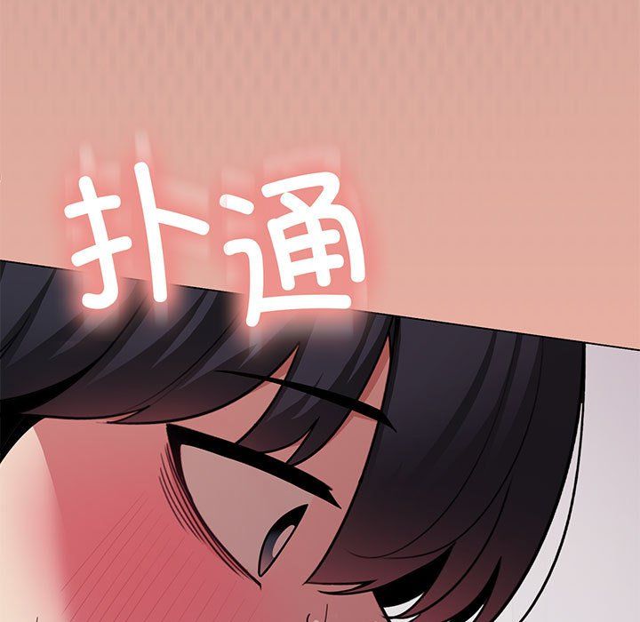 缺德邻居难相处第4話