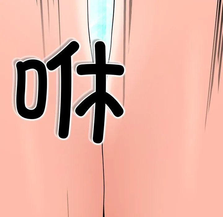 后宫之王-第5話 - 图片 10