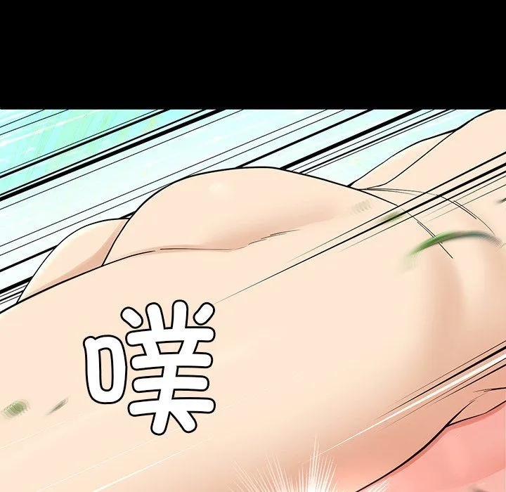 后宫之王-第5話 - 图片 41