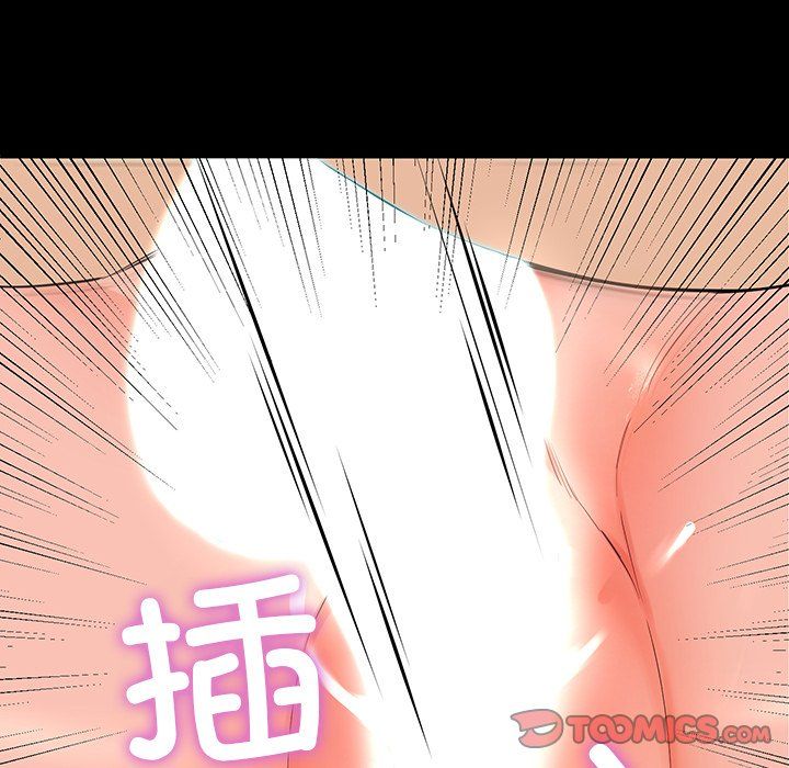 后宫之王第5話