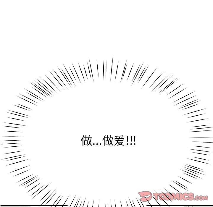 后宫之王第5話